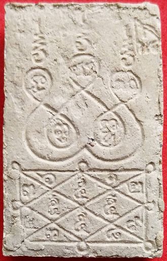 *สมเด็จฯแจวเรือ เนื้อผง ปี๒๕๑๒ หลวงพ่อไพฑูรย์ วัดโพธินิมิตร ฝั่งธนฯ*