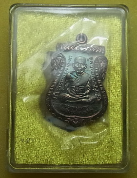 เหรียญเสมา หลวงพ่อทวด พ.ต.ท. จักรกฤษณ์ วงศ์พรหมเมศร จัดสร้าง