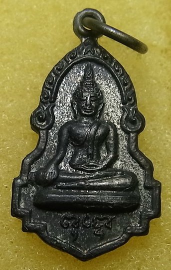 เหรียญปั๊ม องค์เล็ก ไม่ทราบที่