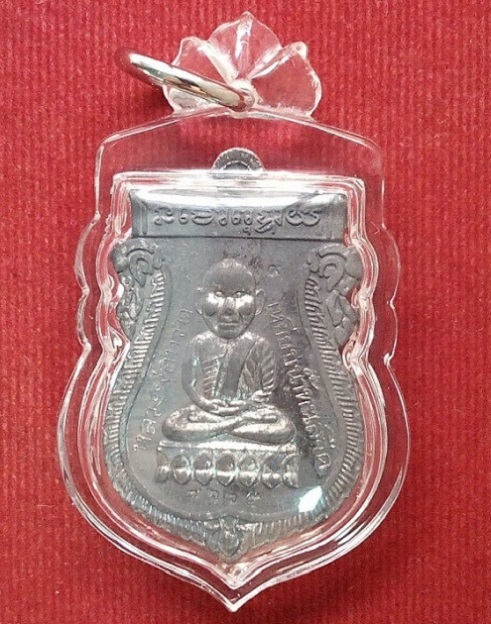 เหรียญหลวงปู่ทวด หลวงปู่ทิม วัดพระขาว ที่ระลึกงานทอดกฐิน ปี40 ...เคาะเดียวแดง...