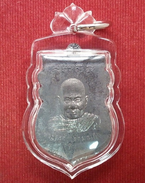 เหรียญหลวงปู่ทวด หลวงปู่ทิม วัดพระขาว ที่ระลึกงานทอดกฐิน ปี40 ...เคาะเดียวแดง...