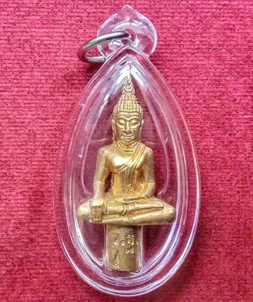 พระยอดธง มงคลละโว้ หลวงพ่อเพี้ยน วัดเกริ่นกฐิน ลพบุรี ปี52 เนื้อทองทิพย์ ตอกโค๊ต-เลข..เคาะเดียวแดง..