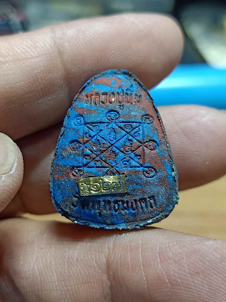 4-245 พระผงปิดตา ครบ 8 รอบ หลวงปู่นิ่ม วัดพุทธมงคล จ.สุพรรรณบุรี 2566 เลข 123 กล่องเดิม