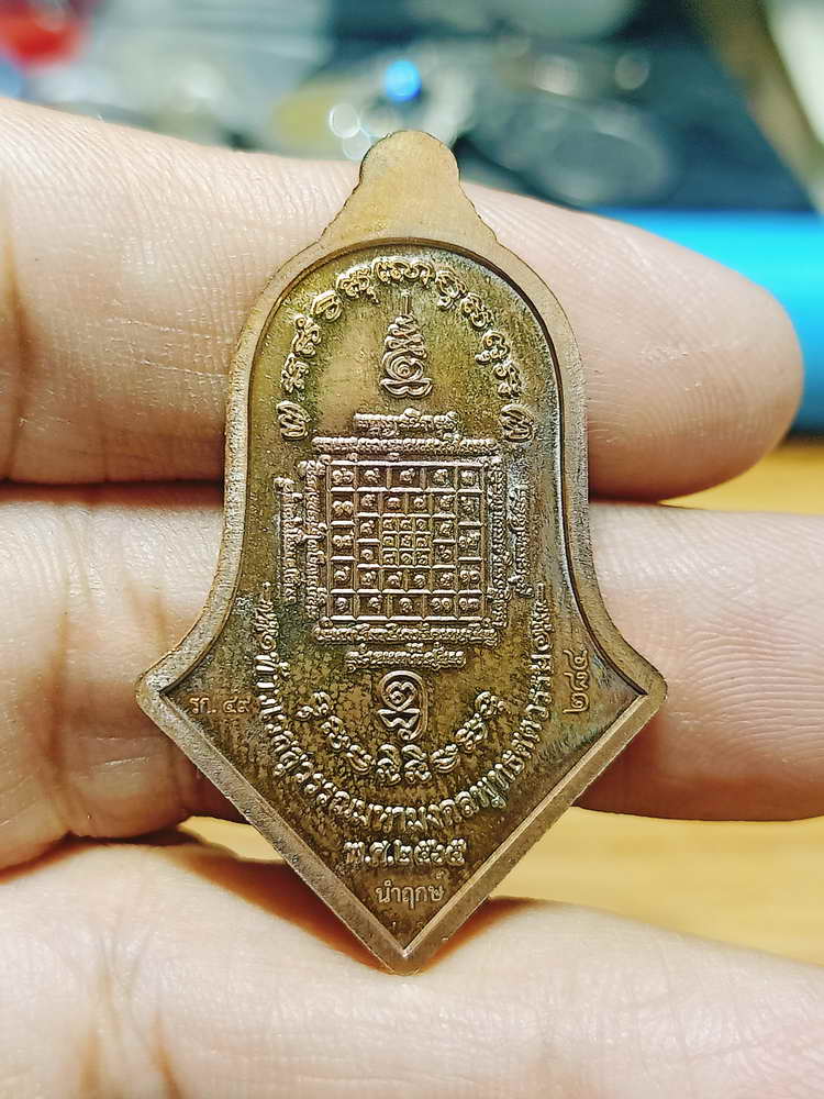 4-139 เหรียญทรงจำปี ท้าวเวสสุวรรณ มหามงคล วัดป่าโนนนางชื่น(ธ) จ.ร้อยเอ็ด 2565 กล่องเดิม