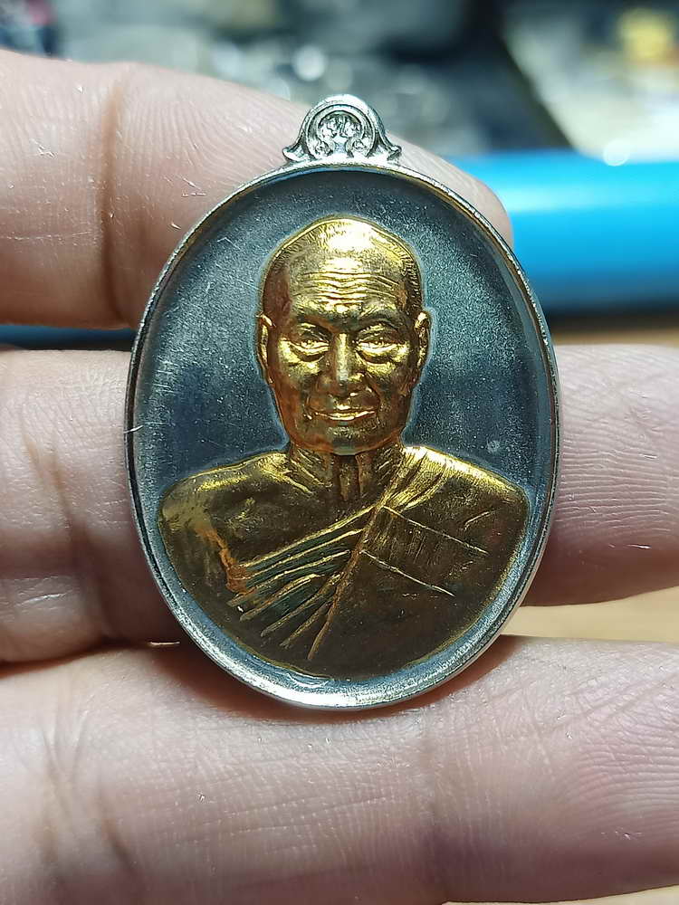 4-254 เหรียญเจริญสุข หลวงพ่อแสวง วัดลาดปลาดุก จ.นนทบุรี ปี 2559 อปก.สสทต เลข 326 กล่องเดิม