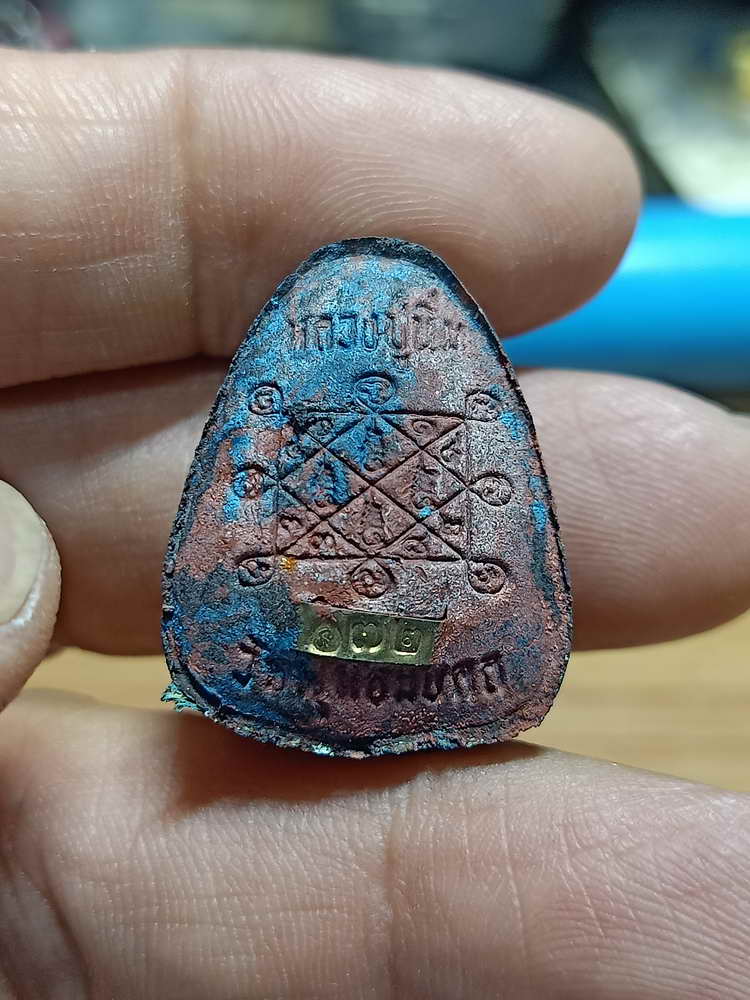 4-244 พระผงปิดตา ครบ 8 รอบ หลวงปู่นิ่ม วัดพุทธมงคล จ.สุพรรรณบุรี 2566 เลข 72 กล่องเดิม