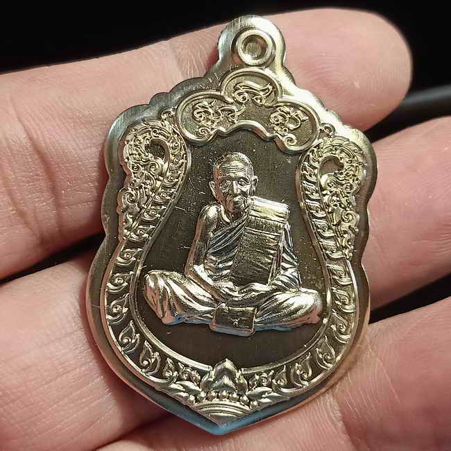 เหรียญชนะศึก หลวงปู่แสน อายุ 111 ปี วัดบ้านหนองจิก จ.ศรีสะเกษ ปี 2561 เนื้ออัลปาก้า ไม่ตัดปีก