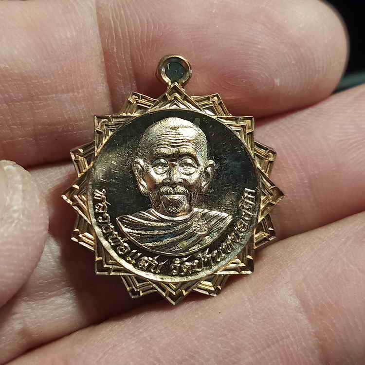 เหรียญ 16 แฉก ประกายแสน หลวงปู่แสน วัดบ้านหนองจิก จ.ศรีสะเกษ ปี 2560 เนื้อนวะพรายเงิน หมายเลข 313