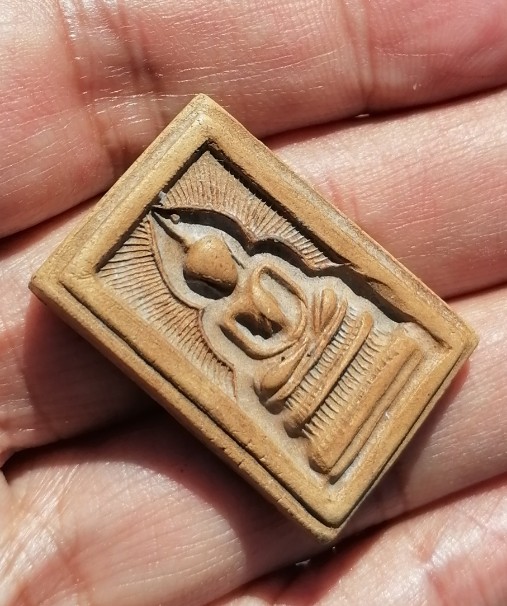 พระสมเด็จแหวกม่านรัศมี หลังจาร หลวงพ่อกวย วัดโฆษิตาราม จ.ชัยนาท เนื้อดิน ยุคต้น​ เคาะเดียว     