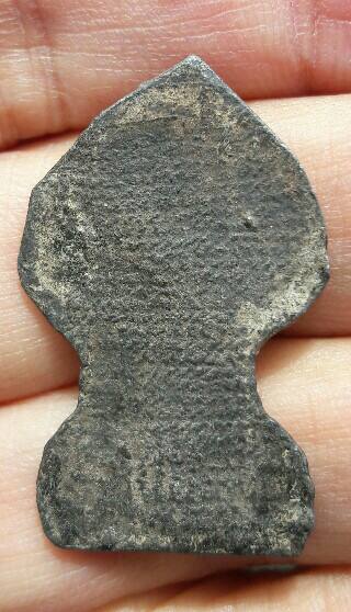 พระไม่ทราบที่ เคาะเดียว