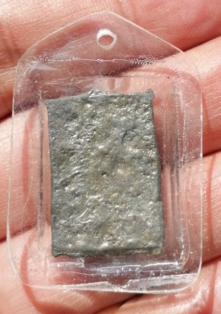 พระไม่ทราบที่ เคาะเดียว     