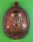 เหรียญหลวงพ่อเพย วัดบึง อยุธยา .E831.*
