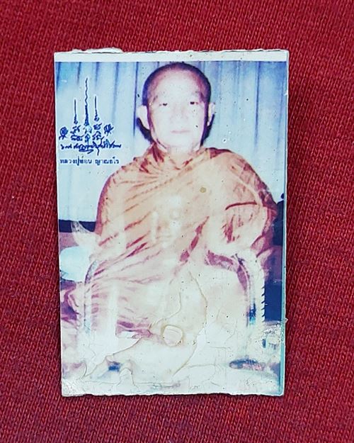 รูปถ่ายสีหลวงปู่ท่อน หลังติดจีวร วัดศรีอภัยวัน จ.เลย