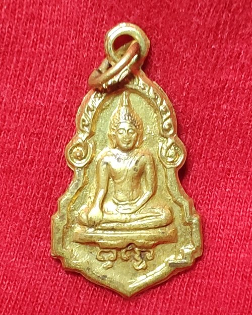 เหรียญพระพุทธ ทำดีได้ดี เนื้อฝาบาตร