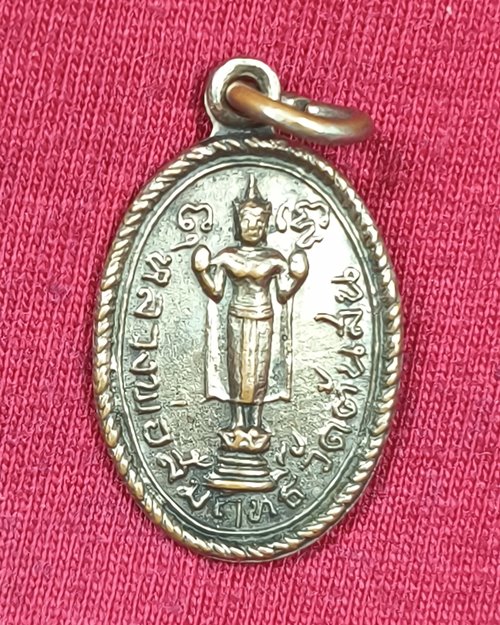 เหรียญหลวงพ่อสัมฤทธิ์ กะไหล่เงิน วัดต้นสน จ.เพชรบุรี ในงานปิดทองลูกนิต ปี18