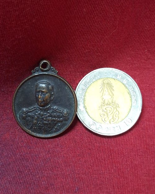 เหรียญกรมหลวงชุมพร เขตอุดมศักดิ์ ปี36 ผูกพัทสีมาวัดดอนยาง จ.ชุมพร