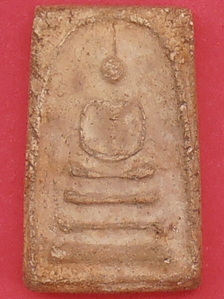 พระสมเด็จหลวงตาพัน บางขุนพรหม ปี๒๕๐๒