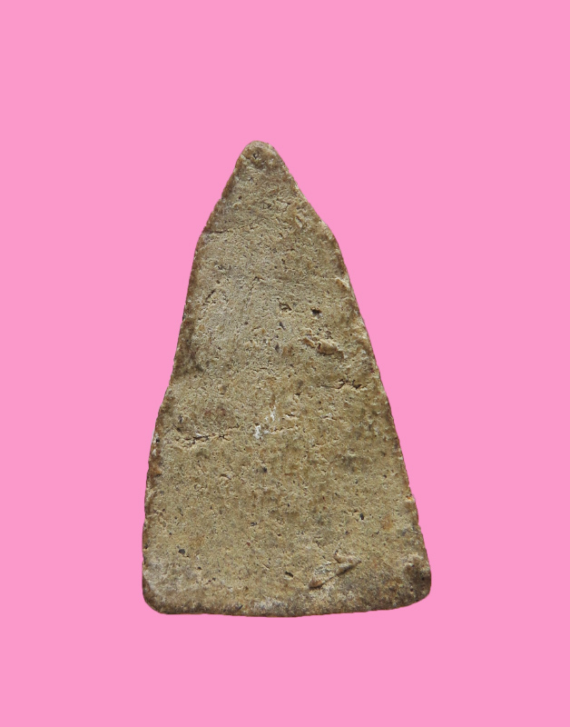 นางพญา ฐานบัว