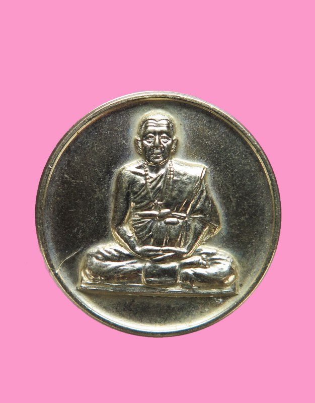 เหรียญครูบาพรหมจักร เนื้ออัลปาก้า พระพุทธบาทตากผ้า ลำพูน ปี 26