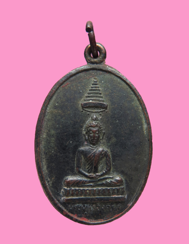 เหรียญพระพุทธอังคีรส วัดราชบพิตร ปี 06