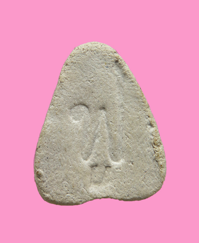 พระปิดตา หลวงพ่อฟู วัดบางสมัคร ฉะเชิงเทรา