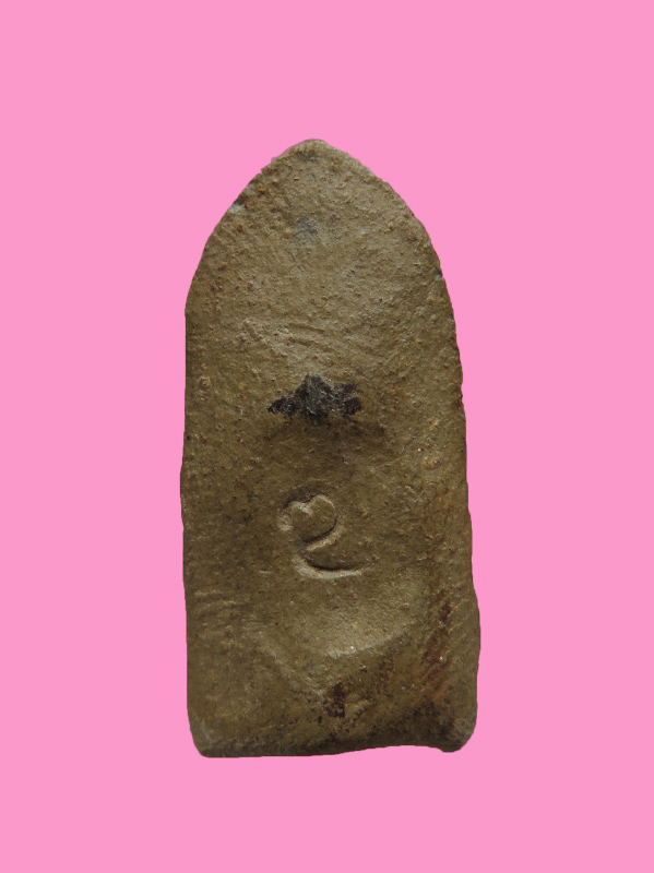 พระรอดชัยฤทธิ์ พิธิใหญ่ 