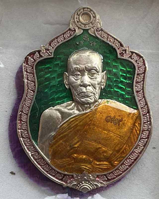 หลวงพ่อพัฒน์ ปุญฺญกาโม วัดห้วยด้วน จ.นครสวรรค์ รุ่น มังกรมหาสิทธิเดช รายการจองชุดของขวัญ