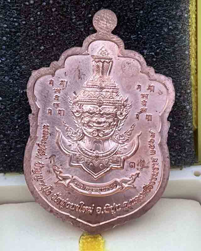 หลวงปู่อิ่ม วัดทุ่งนาใหม่ จ.นครศรีธรรมราช หลวงปู่อิ่ม หลวงพ่ออิ่ม บรมครูหนุนดวง