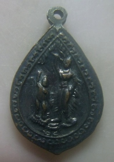 **เบา​ๆ​**เหรียญหยดน้ำ พระพุทธปางตรัสรู้ หลังปางประสูติ ปี ๒๕๒๔**สวยๆ