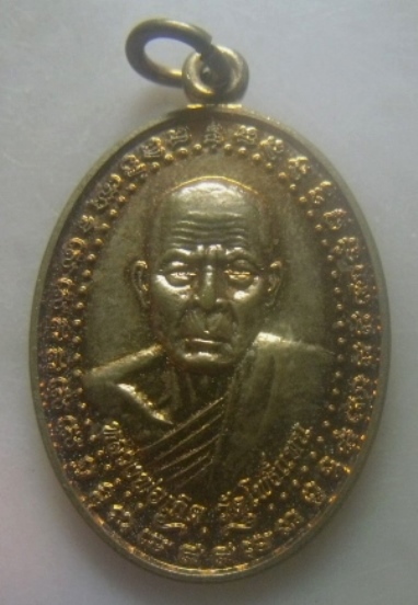 **เบาๆ**เหรียญ"เกิดเงินเกิดทอง" หลวงพ่อเกิด วัดโพธิ์แทน จ.นครนายก ปี ๒๕๕๖**หลังยันต์ สวยๆ