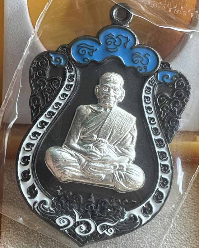 หลวงพ่อพัฒน์ ปุญฺญกาโม วัดห้วยด้วน จ.นครสวรรค์ รุ่น รวยทางเดียว 168