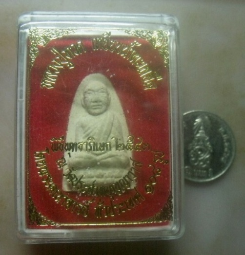 **เบาๆ**หลวงปู่ทวดเนื้อผง หลังโรยเพชรแร่ วัดประสาทบุญญาวาส ปี ๒๕๔๓**กล่องเดิม สวยๆ