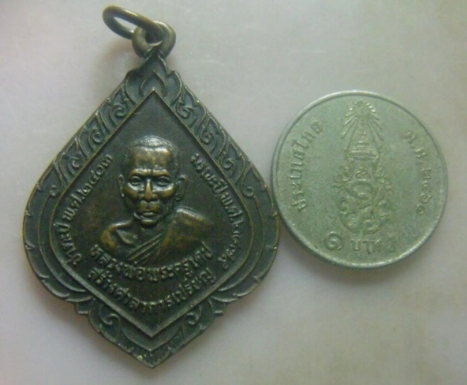 **เบา​ๆ​**เหรียญพระครูเดช หลังพระปิดตา รุ่นพิเศษ สร้างศาลาการเปรียญ วัดท้ายเมือง จ.นนทบุรี ปี ๒๕๓๔**