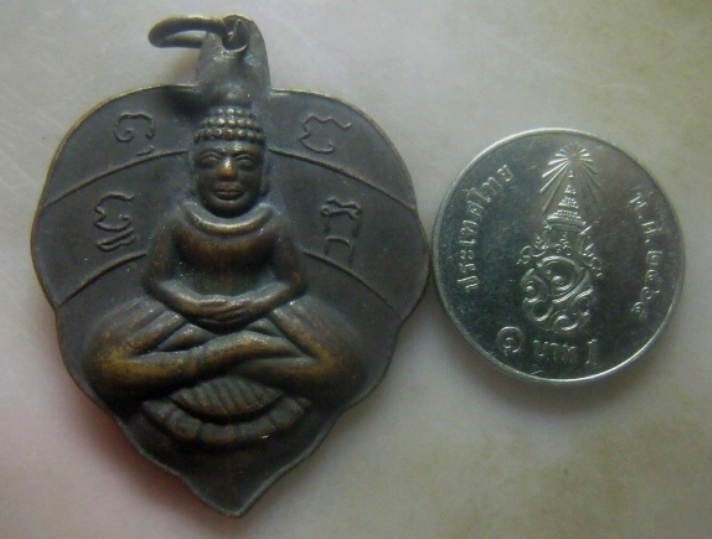 **เบาๆ**เหรียญพระโพธิจักรพิมพ์ใบโพธิ์ หลวงพ่อลี วัดอโศการาม จ.สมุทรปราการ**หลังยันต์ สวยๆ