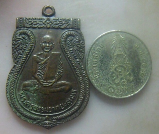 **เบา​ๆ​**เหรียญเสมาพระครูธรรมวากยะสุนทร (หลวงพ่อปลื้ม) วัดคลองนาพง  จ.อุตรดิตถ์ ปี ๒๕๑๘**สวยๆ