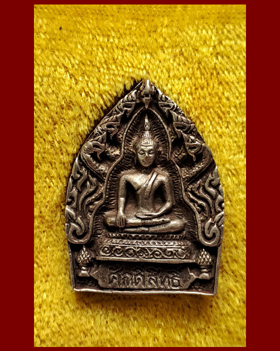 เหรียญเจ้าสัวหลวงปู่คำพันธ์ หลังหลวงพ่อศักดิ์สิทธิ์ เนื้อฆ้องระฆังโบราณ วัดธาตุมหาชัย จังหวัดนครพนม