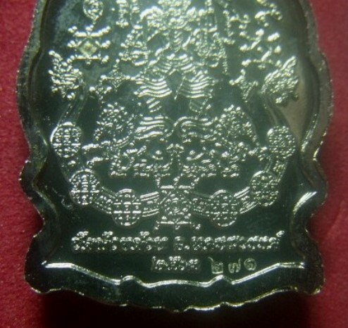 **เบา​ๆ**เหรียญนั่งพาน รุ่นทรัพย์แสนล้าน หลวงพ่อพัฒน์ วัดห้วยด้วน จ.นครสวรรค์ ปี ๒๕๖๓**กล่องเดิม สวย