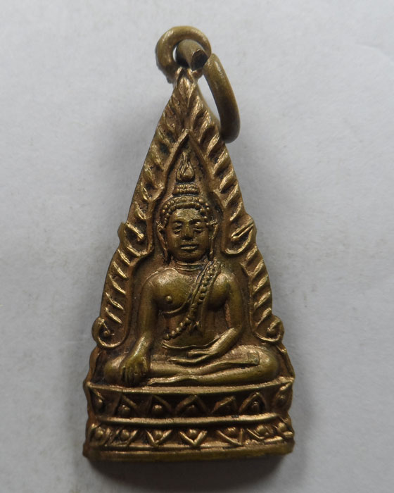 เหรียญพระพุทธโกศัย วัดพระบาทมิ่งเมืองวรวิหาร จ.แพร่