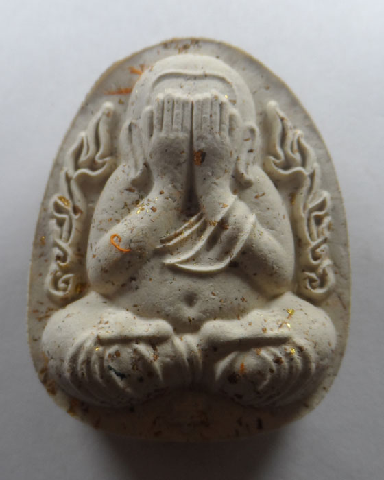 พระปิดตากนกข้าง หลวงปู่โต๊ะ วัดถ้ำสิงโตทอง จ.ราชบุรี ปี๒๕๖๕