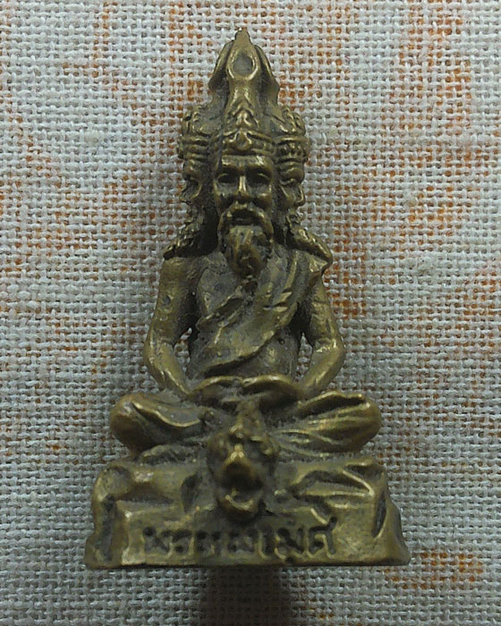 รูปหล่อฤาษีพรหมเมศ ไม่ทราบที่