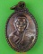 เหรียญเม็ดแตงรุ่น๑หลวงพ่อโฉม วัดห้วยนิยม ระยอง .C437.