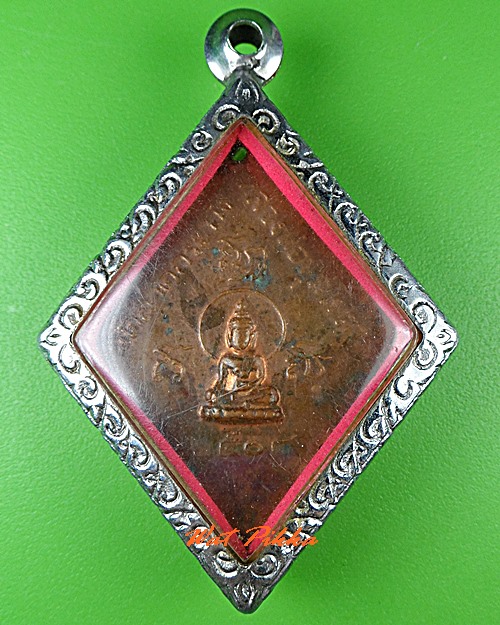 เหรียญหลวงพ่อทอง วัดลาดกระบัง กทม. .C459.