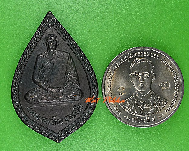 เหรียญหลวงพ่อคล้อย วัดถ้ำเขาเงิน ชุมพร .C478.