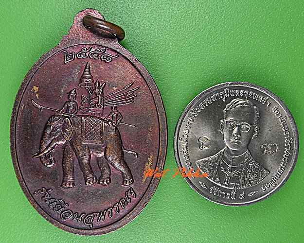 เหรียญหลวงปู่คำบ่อ วัดใหม่บ้านตาล สกลนคร .C481.
