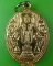 เหรียญหลวงพ่อบ้านแหลม วัดต้นสน เพชรบุรี .C488.