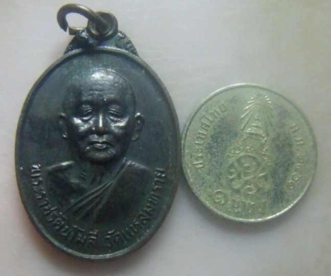 **เบา​ๆ​**เหรียญพระราชรัตนโมลี (หลวงพ่อเส้ง ติสสโร) หลังพระกริ่งแหลมทราย วัดแหลมทราย จ.สงขลา**สวยๆ