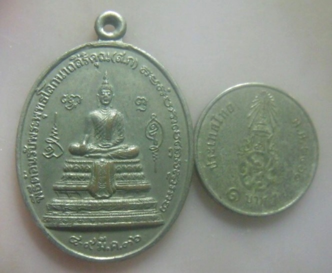 **เบา​ๆ​**เหรียญพระพุทธโลกนาถสิริคุณ (สก.) พระราชินี หลังหลวงพ่อวัดเขาตะเครา ปี ๒๕๓๖**สวยๆ