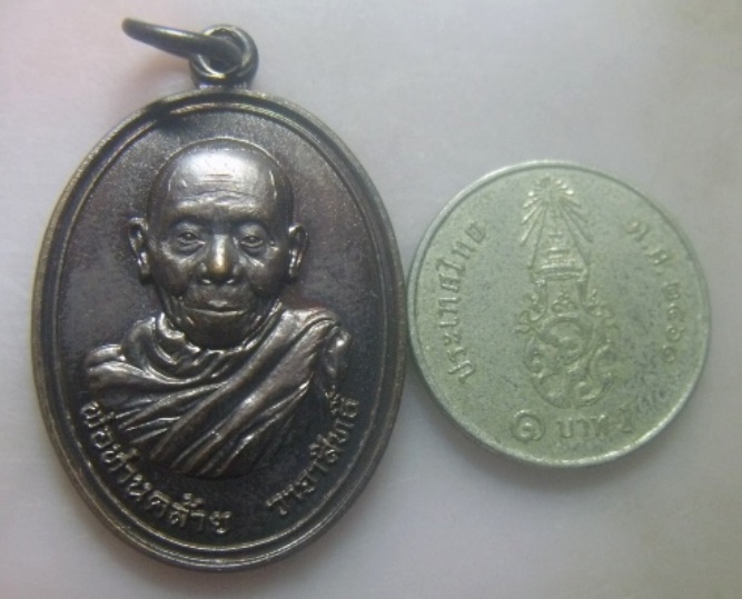 **เบาๆ**เหรียญพ่อท่านคล้าย วาจาสิทธิ์ วัดสวนขัน รุ่นมหามงคล ร่ำรวย ปลอดภัย ปี ๒๕๕๙**สวยๆ