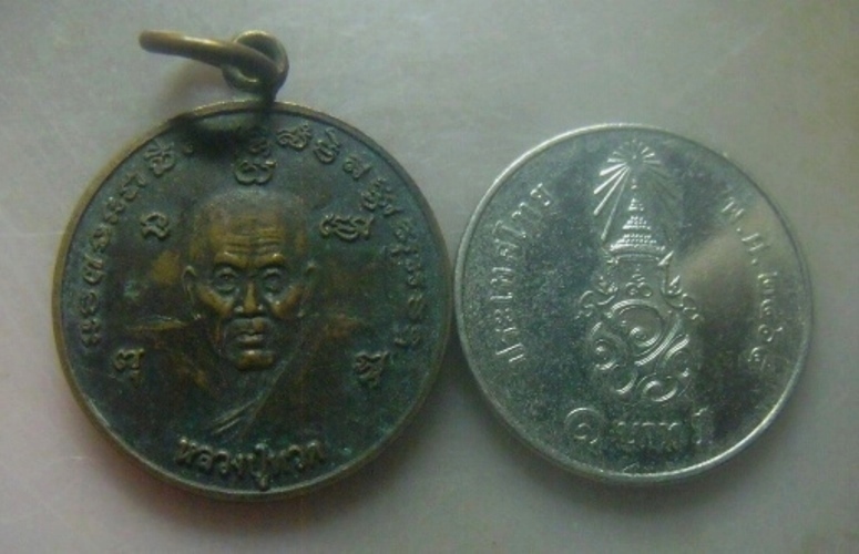 **เบาๆ**เหรียญกลมเล็ก หลวงปู่ทวด ๑๐๘ ปี หลวงปู่ดู่ วัดสะแก อยุธยา ปี ๒๕๕๕**ตอกโค้ด