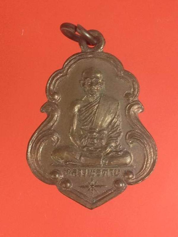 มาเป็นคู่ เหรียญหลวงพ่อตาบ วัดมะขามเรียง สระบุรี ปี 2530 ( 2 องค์ ) สภาพสวยครับ